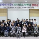 (주)시민에너지 이미지