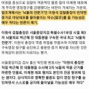 박근혜 구속한 ‘뇌물죄 전문가’ 이원석 검찰총장, 이재명 유죄 확신한듯 이미지