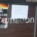 동산카센타 이미지