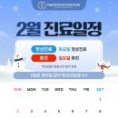 마음가득정신건강의학과의원 이미지