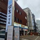 행운의횟집 | ​망포역횟집 삼도숙성회 무한리필 퀄리티에 반하고 온 코스 솔직후기