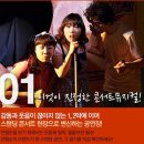 8월 17일 일요일 오후2시. 대명동 계명문화대앞 우전소극장. 연극벙개. 언행순(쿠* 소셜커머스사용) 이미지