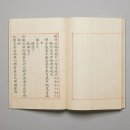 (주)신제일종합정비 이미지