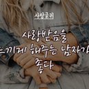 ♥4월13일의 금요일 싱글방 출석부♥ 이미지