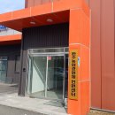 농업기술센터 (1층) 이미지