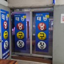 3&4당구클럽 이미지