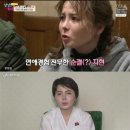 임지현 음란BJ 활동? "술집 떠돌아 육체적·정신적 고통만" 고백 이미지