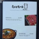 육회말투아웃 이미지