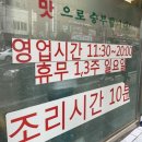 성원칼국수 이미지