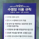 베이비유키즈풀빌라