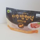 다향어린이집 이미지