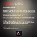 삼성역 코엑스 전시 위대한 뮤지션 100인전 Vol.1 서울전시 추천