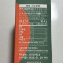 동마니