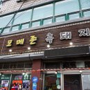 세화인테리어 이미지
