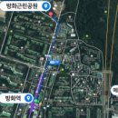 방화역 2번출구 뒤 네이버블로그