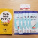 안심방역 이미지