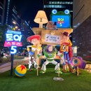 강남 삼성역 아이와 가볼만한곳 현대백화점 무역센터점 토이스토리5 팝업 총정리