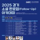 소셜업 이미지