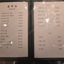 왕포차 이미지