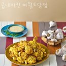굽네치킨여월도당점