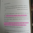 책바침