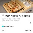 구구족강남 이미지