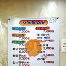 라성호텔 사거리 | 안산 원곡동 송주불냉면 진한 소스 맵기 맛깔스러운 열무냉면