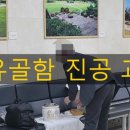 서울장묘사업소 이미지