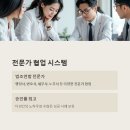 연합행정사사무소 이미지