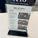 (주)제이에스엔랩 | [7월 신메뉴] 애슐리 퀸즈에서 무료 생일 케이크 받기! 덕천 애슐리 후기(메뉴 주차장 정보)