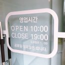 물소운동화빨래방 - 용인시 처인구 포곡로118번길 29 | 물소운동화빨래방