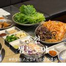 생돈도야