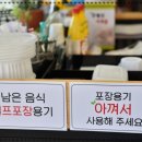 청송오리