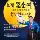 동리국악당 이미지