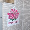 라일락카페라일락리조트 이미지