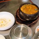 서동역3번출구 뒤편 | 역삼역 점심 맛집 회식 접대까지 만족 청기와타운 역삼점 고기집 후기