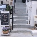 카리스가든홈