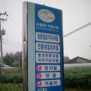 석화2리 이미지