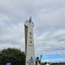 평화누리 통일기원 돌무지 | 파주여행으로 가볼만한 곳 임진각 평화누리공원