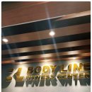 피트니스 라인(FITNESS LINE) | 연중무휴 24시하는 원주헬스장, 바디라인휘트니스 원주무실점에서 느낀 쾌적한 운동 환경과 친절 서비스