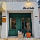 삼거리장수 | 신대방삼거리역 카페 동네 커피 디저트 맛집 더머커피