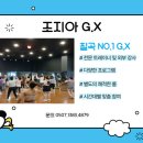 조지아휘트니스 이미지