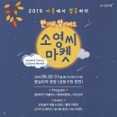 씨.마켓