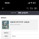 문화카도크 | 입는 규칙 걷는 규칙 무시 무시 무시 무시