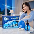 에스로파트너스 | 올여름 모기 퇴치 끝판왕, 여름 필수템 홈매트 리퀴드 에스 사용 후기