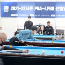 PBA 당구클럽 이미지