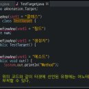 자바
