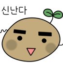 아이스크림깨끼몽땅 네이버블로그