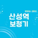보아스메디컬의원 | 산성역 보청기 잘하는 센터 5곳 추천 | 렌탈, 무료체험, 가격, 지원금, 브랜드 가이드