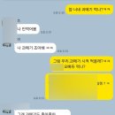 운제로 | [하모니 과메기]비린내 없는 포항 구룡포 과메기 택배 과메기초보 입문 성공 재구매 후기